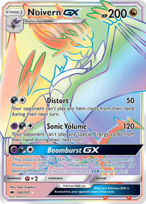 Noivern GX (160/147) [Sun & Moon: Burning Shadows] - for just $10.15! 