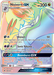 Noivern GX (160/147) [Sun & Moon: Burning Shadows] - for just $8.50! 