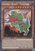 Doodle Beast - Tyranno [BLCR-EN033] Secret Rare - for just $0.15! 