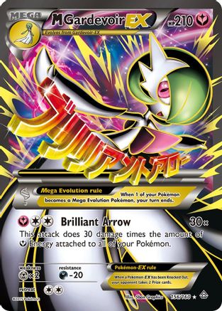 M Gardevoir EX (Full Art) 156/160 - XY  Primal Clash Holofoil - for just $22.35! 