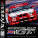Sports Car GT (Playstation) - Premium Video Games - Just $0! Shop now at Retro Gaming of Denver