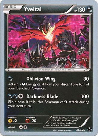 Yveltal (65/114) (Black Dragon - Shuntu Sadahiro) [World Championships 2016] - Just $0.45! Shop now at Retro Gaming of Denver