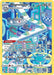 Magnezone (GG18/GG70) [Sword & Shield: Crown Zenith] - for just $2.40! 