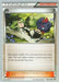 N (105/124) (Ninja Blitz - Cody Walinski) [World Championships 2016] - for just $0.40! 