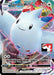 Togekiss VMAX (141/185) [Prize Pack Series One] - for just $52.25! 