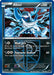 Absol (67/116) (Moltres Legendary Battle Deck) (Theme Deck Exclusive) [Black & White: Plasma Freeze] - Just $0.70! Shop now at Retro Gaming of Denver