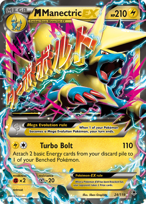 M Manectric EX (24/119) [XY: Phantom Forces] - for just $7.60! 