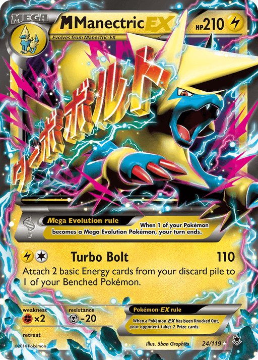M Manectric EX (24/119) [XY: Phantom Forces] - for just $7.60! 