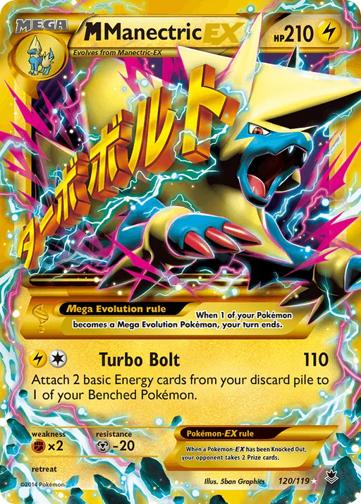 M Manectric EX (120/119) [XY: Phantom Forces] - for just $19.90! 