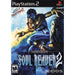 Legacy Of Kain: Soul Reaver 2 (Playstation 2) - Just $0! Shop now at Retro Gaming of Denver