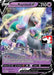 Galarian Rapidash V (SWSH111) [Prize Pack Series One] - for just $6.95! 