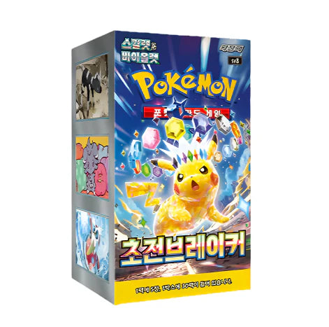 (Korean) Pokémon TCG: Super Electric Breaker Booster Box - for just $40! 