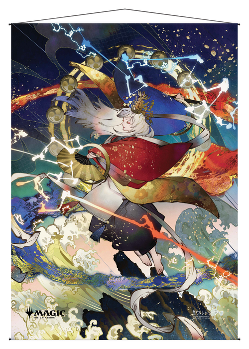 Ultra PRO: Wall Scroll - Japanese Mystical Archive (Electrolyze) - for just $0! 