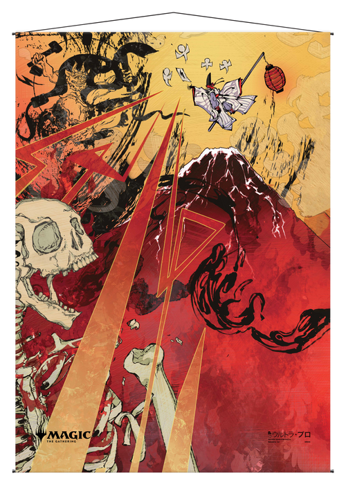 Ultra PRO: Wall Scroll - Japanese Mystical Archive (Lightning Bolt) - for just $0! 