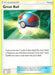 Great Ball (25/30) [Sun & Moon: Trainer Kit - Lycanroc] - for just $0.10! 