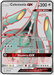 Celesteela GX (208/214) [Sun & Moon: Unbroken Bonds] - for just $2.20! 