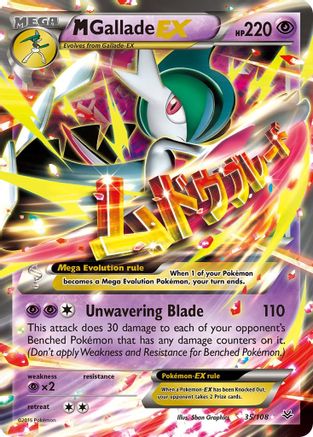 M Gallade EX 035/108 - XY  Roaring Skies Holofoil - for just $6.62! 