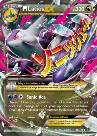 M Latios EX 059/108 - XY  Roaring Skies Holofoil - for just $6.35! 
