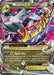 M Latios EX 059/108 - XY  Roaring Skies Holofoil - for just $6.35! 