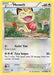 Meowth 067/108 - XY  Roaring Skies Reverse Holofoil - for just $0.25! 