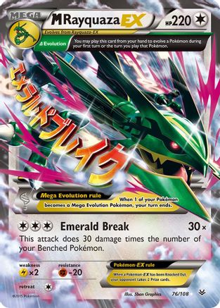 M Rayquaza EX 076/108 - XY  Roaring Skies Holofoil - for just $18.93! 