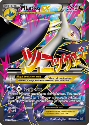 M Latios EX (Full Art) 102/108 - XY  Roaring Skies Holofoil - for just $23.50! 