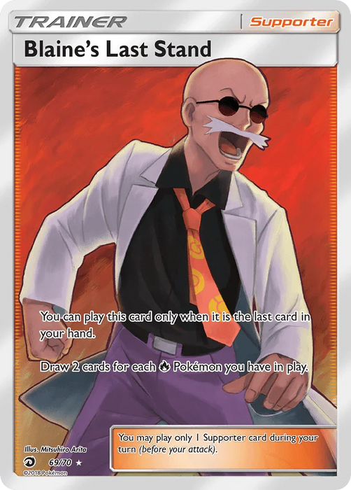 Blaine's Last Stand (69/70) [Sun & Moon: Dragon Majesty] - for just $18.40! 