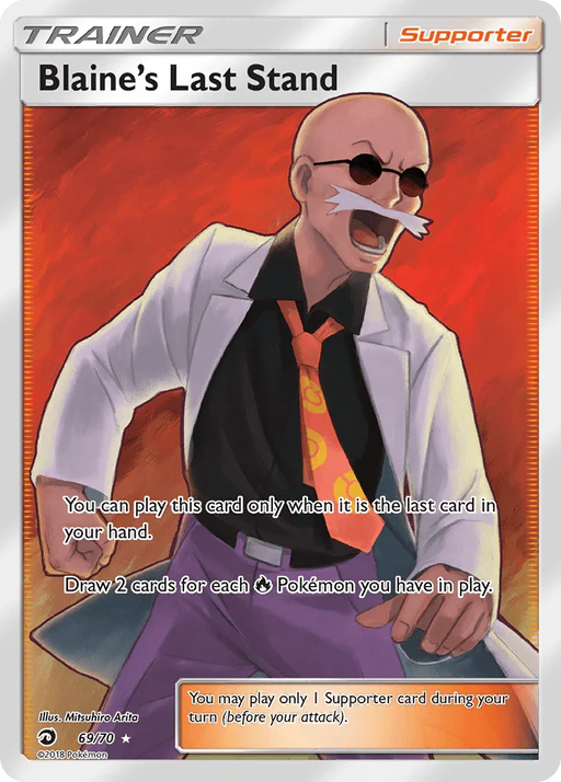 Blaine's Last Stand (69/70) [Sun & Moon: Dragon Majesty] - for just $18.40! 