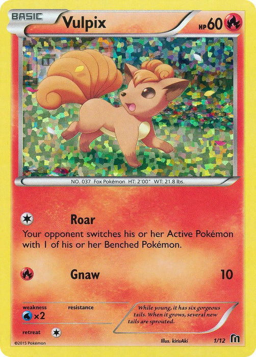 Vulpix (1/12) [McDonald's Promos: 2016 Collection] - for just $72! 
