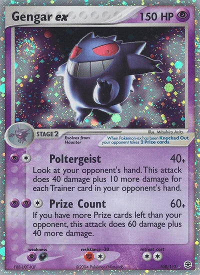 Gengar ex (108/112) [EX: FireRed & LeafGreen] - for just $560! 