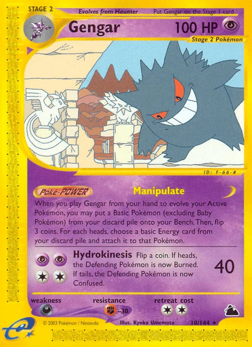Gengar (10/144) [Skyridge] - for just $117! 