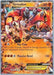 Groudon EX (85/160) (Primal Groudon - Alejandro Ng-Guzman) [World Championships 2015] - for just $1.35! 