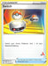Switch (183/202) (Cinderace Stamp #58) [Battle Academy 2022] - for just $0.10! 