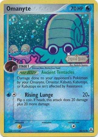 Omanyte (60/92) (Stamped) [EX: Legend Maker] - for just $33.80! 