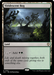 Viridescent Bog (BLC-352) - Bloomburrow Commander - for just $0.09! 