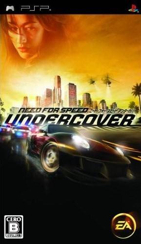 Need For Speed: Undercover [Japan Import] (PSP) - for just $0! 