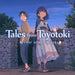 Tales From Toyotoki: Arrival Of The Witch (Playstation 4) - for just $0! 