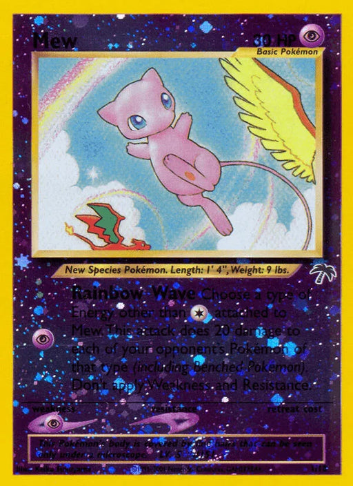 Mew (1/18) [Southern Islands] - for just $193.10! 