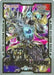 Field Center Card: Noritoshi (World Championship 2019) Promo - for just $0.80! 