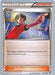 Judge (143/162) (Bebe - Jesper Eriksen) [World Championships 2016] - for just $0.15! 
