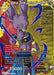 Beerus, Divine Destroyer's Advent (Winner) (P-452) [Tournament Promotion Cards] - for just $1.40! 