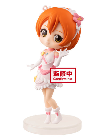 Love Live! First Year Student Rin Hoshizora Q posket Petit Figure - Just $19.95! Shop now at Retro Gaming of Denver