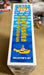 Funko Pop! Rock The Beatles Yellow Submarine Collectors Set Vaulted Grail 2012 - for just $1000! 