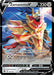 Zamazenta V (105/172) [Sword & Shield: Brilliant Stars] - for just $0.30! 