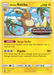 Alolan Raichu (SM72) (Prerelease Promo) [Sun & Moon: Black Star Promos] - for just $14.20! 