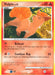 Vulpix (102/127) [Platinum: Base Set] - for just $0.40! 