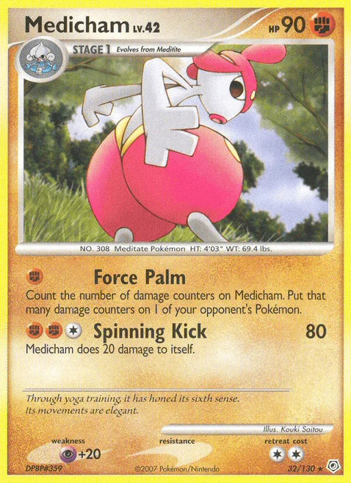 Medicham (32/130) [Diamond & Pearl: Base Set] - for just $0.25! 