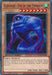 Cloudian - Eye of the Typhoon [SGX3-ENH02] Common - for just $0.10! 