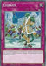 Eisbahn [SDFC-EN037] Common - for just $0.10! 