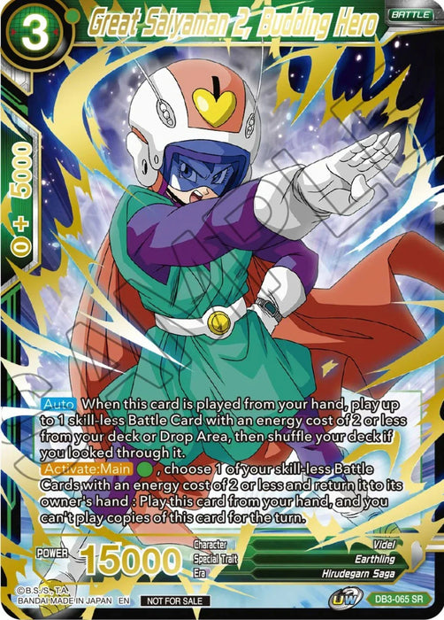 Great Saiyaman 2, Budding Hero (DB3-065) [Tournament Promotion Cards] - for just $79.90! 